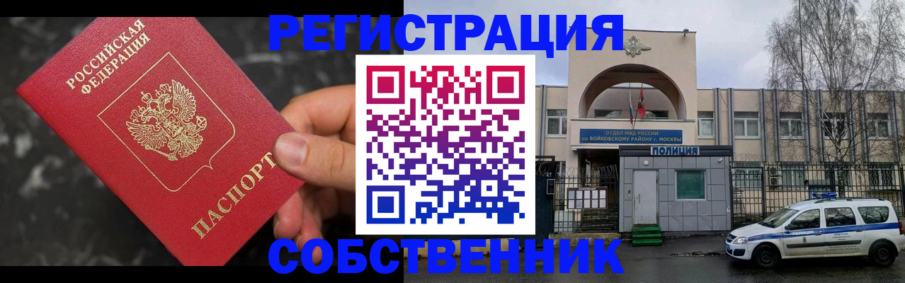 форма 3 в Ирбите
