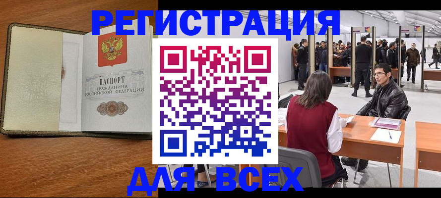 регистрация для школы в Ирбите