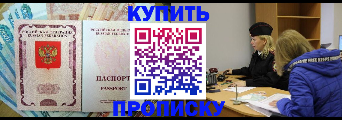 временная регистрация гарантия в Ирбите