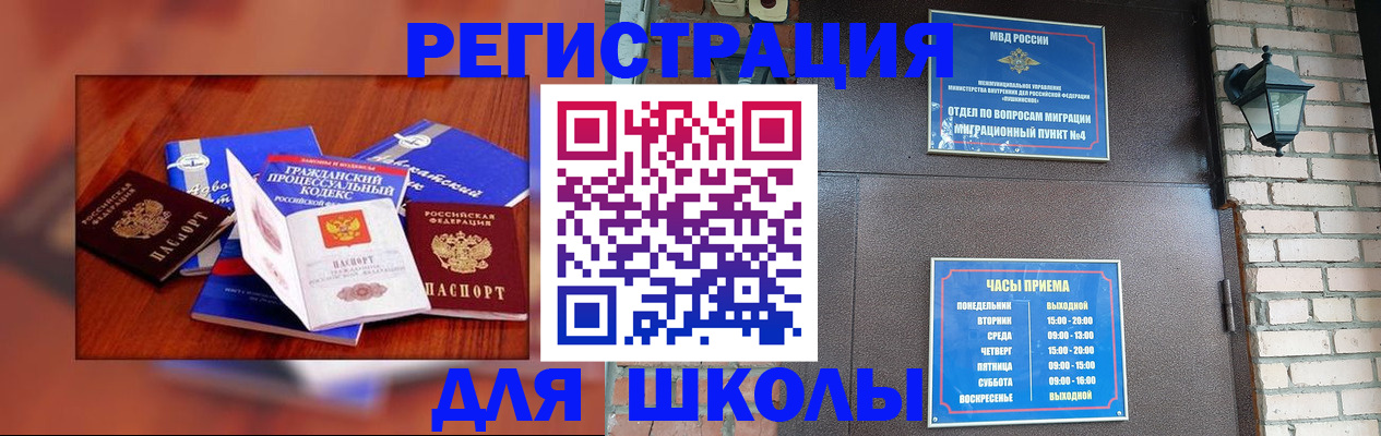 временная регистрация в квартире в Ирбите